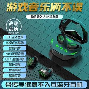 【游戏电竞耳机图片】近期1679组游戏电竞耳机