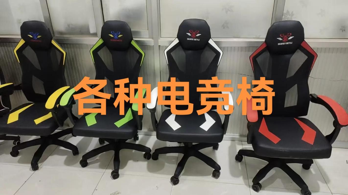 电竞椅多少钱 #电竞椅,人体工学椅都有现货