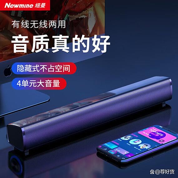 2025年电竞音箱选购攻略:十大品牌排名揭晓,colorfire,漫步者,雷神等